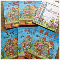 pretpark-de-poepfabriek